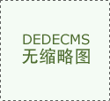 <b>春风汽车取华为告竣全面深化计谋合做 共启财产</b>