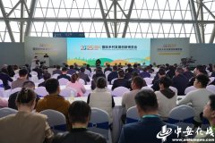 近300家企业参展！2025国际村落成长立异博览会揭