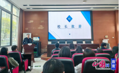帮力职业教育高质量成长 这场讲授研讨会暨优良