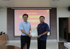 三大职业尺度通过越南认证 帮力中国职教“出海