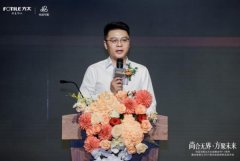 <b>全维升级！尚品宅配x方太推出“全维厨立方K7”</b>